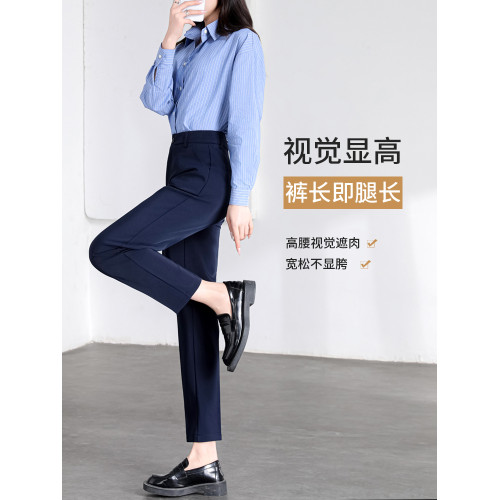 職業正裝西裝褲女春秋冬藏青藏藍黑色工作小個子九分休閒菸管西褲 職業正裝西裝褲女春秋冬藏青藏藍黑色工作小個子九分休閒菸管西褲