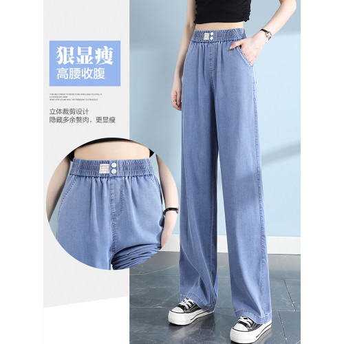 拉夏貝爾天絲牛仔褲女夏季薄款小個子垂感顯瘦休閒濶腿褲冰絲褲子 拉夏貝爾天絲牛仔褲女夏季薄款小個子垂感顯瘦休閒濶腿褲冰絲褲子