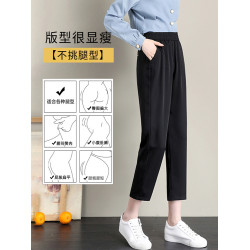 八分小個子哈倫褲女夏季薄款黑色西裝褲冰絲雪紡菸管九分蘿蔔西褲
