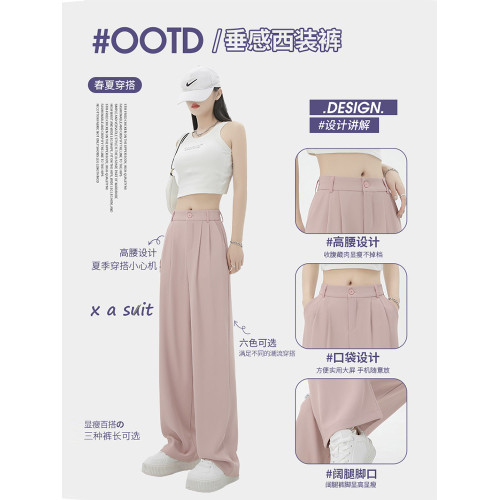 黑色西裝褲子女春秋冬季2025新款高級垂感直筒慵懶休閒窄版濶腿褲