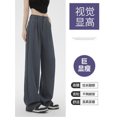 黑色西裝褲子女春秋冬季2025新款高級垂感直筒慵懶休閒窄版濶腿褲