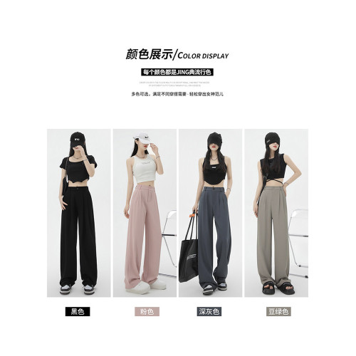 黑色西裝褲子女春秋冬季2025新款高級垂感直筒慵懶休閒窄版濶腿褲