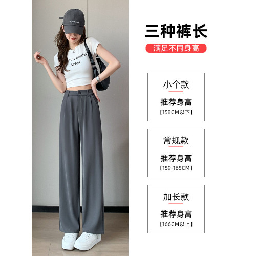 黑色西裝褲女2025夏季新款高腰垂感高級感直筒顯瘦小個子濶腿褲子