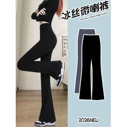 微喇褲子女2026新款春夏季黑色瑜珈健身服高腰顯瘦彈力休閒喇叭褲