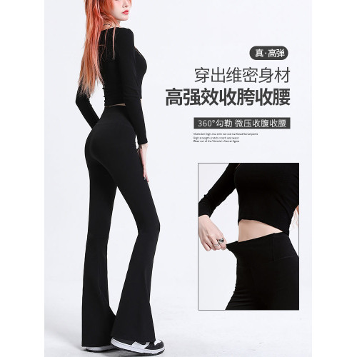 微喇褲子女2025年新款秋冬季加絨黑色瑜珈高腰顯瘦彈力休閒喇叭褲 微喇褲子女2025年新款秋冬季加絨黑色瑜珈高腰顯瘦彈力休閒喇叭褲