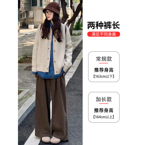 咖色西裝褲女秋冬季2025新款高腰休閒直筒小個子燈芯絨加絨濶腿褲 咖色西裝褲女秋冬季2025新款高腰休閒直筒小個子燈芯絨加絨濶腿褲