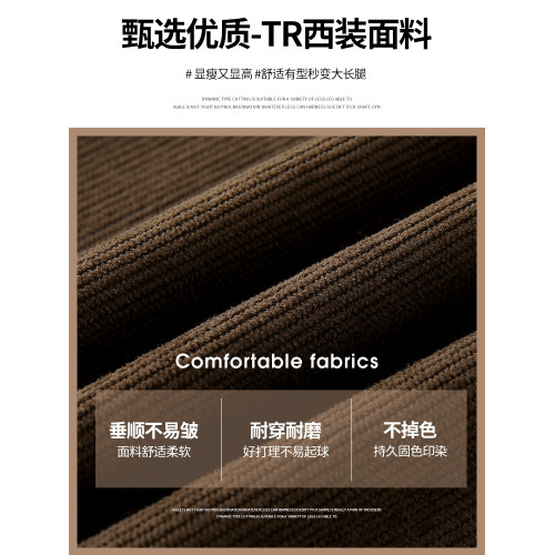 咖色西裝褲女秋冬季2025新款高腰休閒直筒小個子燈芯絨加絨濶腿褲 咖色西裝褲女秋冬季2025新款高腰休閒直筒小個子燈芯絨加絨濶腿褲