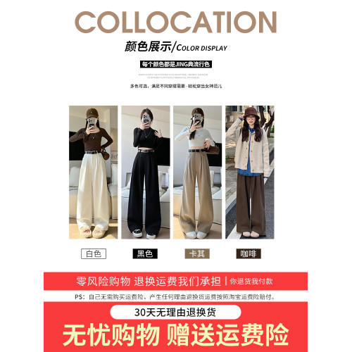 咖色西裝褲女秋冬季2025新款高腰休閒直筒小個子燈芯絨加絨濶腿褲 咖色西裝褲女秋冬季2025新款高腰休閒直筒小個子燈芯絨加絨濶腿褲