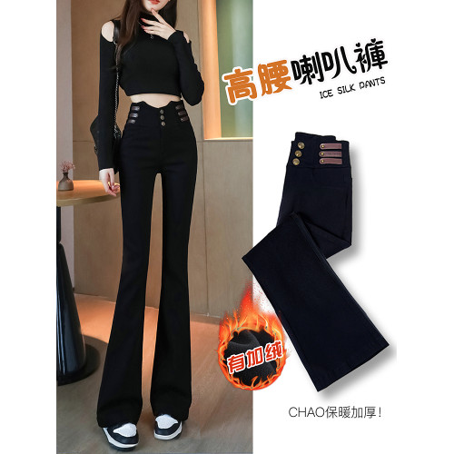 黑色微喇叭褲女秋冬加絨2025新爆款高腰修身顯瘦垂感小個子休閒褲