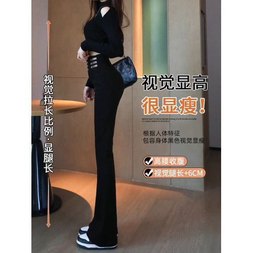 黑色微喇叭褲女秋冬加絨2025新爆款高腰修身顯瘦垂感小個子休閒褲