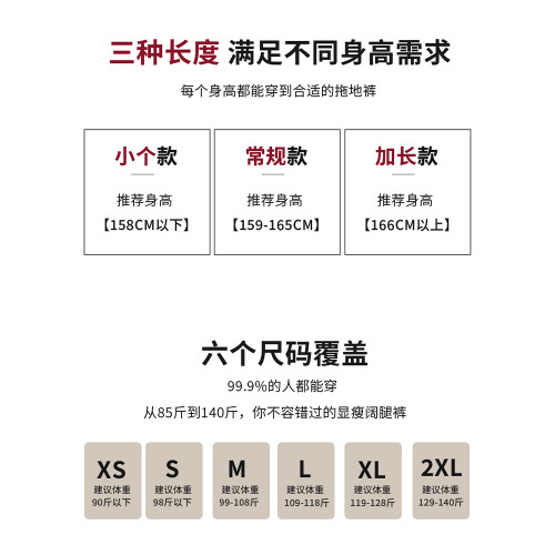 白色西裝濶腿褲女夏季薄款高腰垂感小個子冰絲窄版直筒休閒拖地褲 白色西裝濶腿褲女夏季薄款高腰垂感小個子冰絲窄版直筒休閒拖地褲