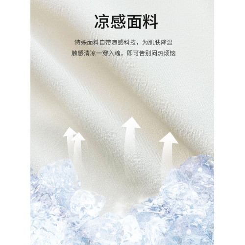 白色西裝濶腿褲女夏季薄款高腰垂感小個子冰絲窄版直筒休閒拖地褲 白色西裝濶腿褲女夏季薄款高腰垂感小個子冰絲窄版直筒休閒拖地褲