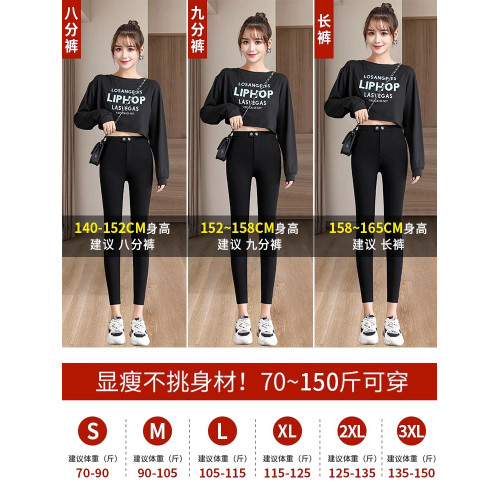 高腰長褲女2025秋冬小黑褲不抽絲外穿打底褲黑色小腳褲彈力魔術褲 高腰長褲女2025秋冬小黑褲不抽絲外穿打底褲黑色小腳褲彈力魔術褲