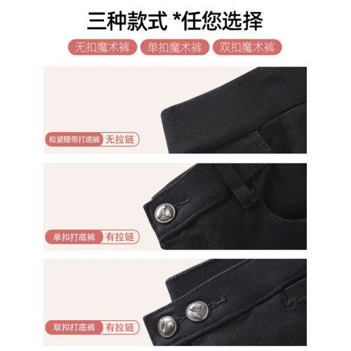 高腰長褲女2025秋冬小黑褲不抽絲外穿打底褲黑色小腳褲彈力魔術褲 高腰長褲女2025秋冬小黑褲不抽絲外穿打底褲黑色小腳褲彈力魔術褲