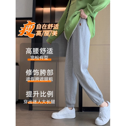 運動褲女秋冬加絨衛褲小個子褲子八分九分學生顯瘦束腳休閒褲春秋 運動褲女秋冬加絨衛褲小個子褲子八分九分學生顯瘦束腳休閒褲春秋