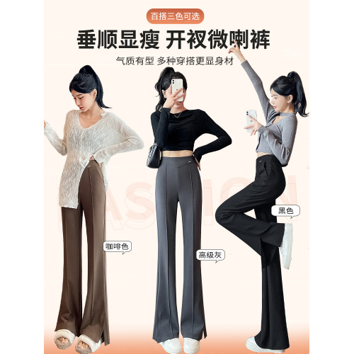 拉夏貝爾側開叉灰色西裝微喇褲女秋冬高腰休閒加絨針織直筒喇叭褲