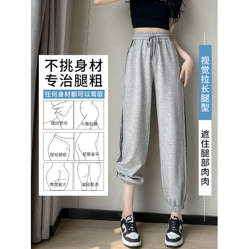 白色高腰運動褲女春秋寬松休閒2025新款舒適美式九分束腳燈籠衛褲