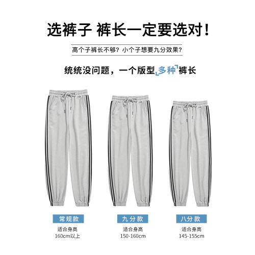 白色高腰運動褲女春秋寬松休閒2025新款舒適美式九分束腳燈籠衛褲