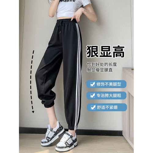 白色高腰運動褲女春秋寬松休閒2025新款舒適美式九分束腳燈籠衛褲
