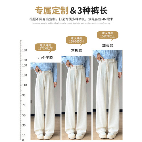 拉夏貝爾窄版濶腿褲女秋冬2025新款小個子卡其色加絨直筒休閒褲子