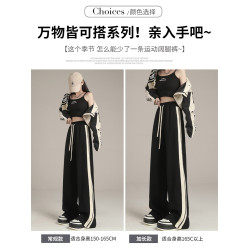 黑色運動褲女秋冬季新款寬松休閒衛褲褲子學生健身直筒加絨濶腿褲