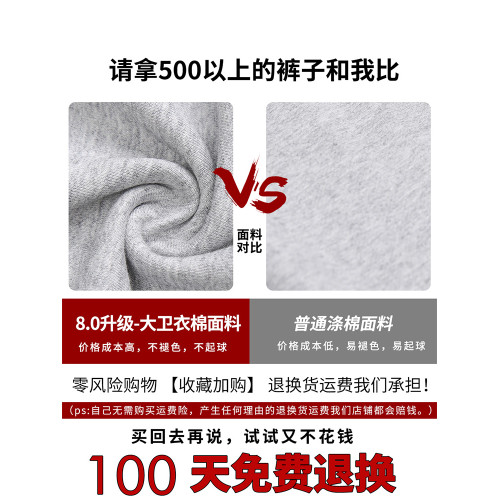 黑色運動褲女秋冬季新款寬松休閒衛褲褲子學生健身直筒加絨濶腿褲 黑色運動褲女秋冬季新款寬松休閒衛褲褲子學生健身直筒加絨濶腿褲