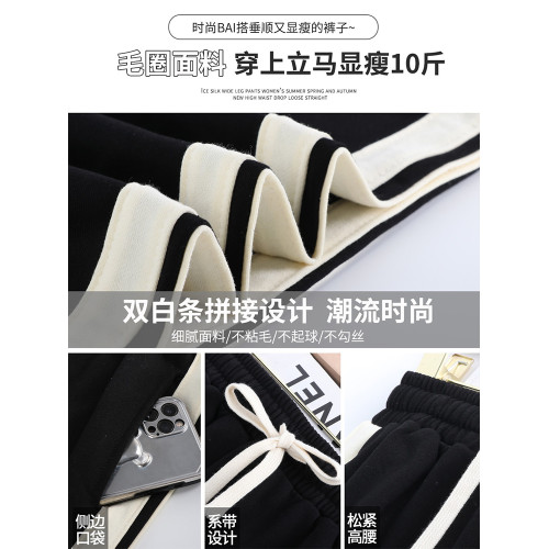 黑色運動褲女秋冬季新款寬松休閒衛褲褲子學生健身直筒加絨濶腿褲 黑色運動褲女秋冬季新款寬松休閒衛褲褲子學生健身直筒加絨濶腿褲