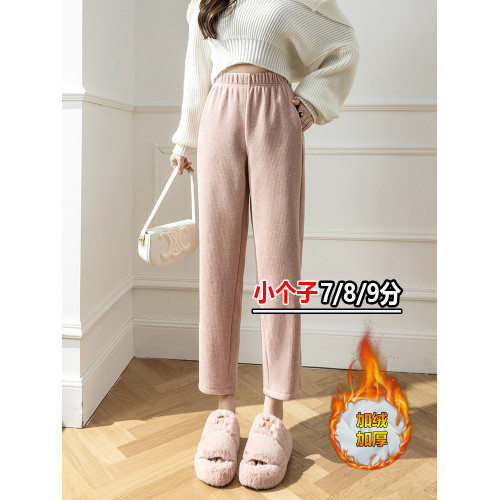 小個子粉色羊絨針織軟糯哈倫奶奶褲女秋冬加絨八九分蘿蔔老爹褲xs