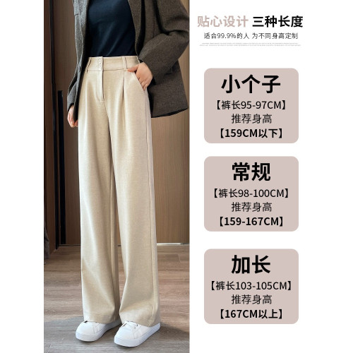 加絨毛呢濶腿褲女秋冬2025新款直筒寬松高腰冬季休閒褲加厚褲子女 加絨毛呢濶腿褲女秋冬2025新款直筒寬松高腰冬季休閒褲加厚褲子女