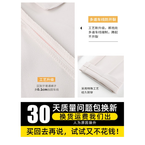 西裝褲女夏小個子褲子垂感卡其色西褲顯瘦休閒褲女褲八分菸管褲 西裝褲女夏小個子褲子垂感卡其色西褲顯瘦休閒褲女褲八分菸管褲