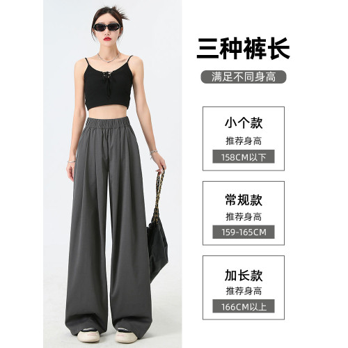 灰色奶芙山本褲女夏季薄款高腰垂感休閒寬松直筒褲棉麻冰絲濶腿褲