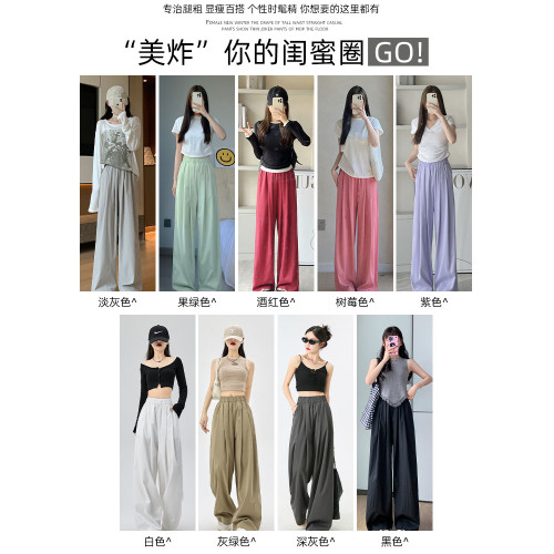 灰色奶芙山本褲女夏季薄款高腰垂感休閒寬松直筒褲棉麻冰絲濶腿褲