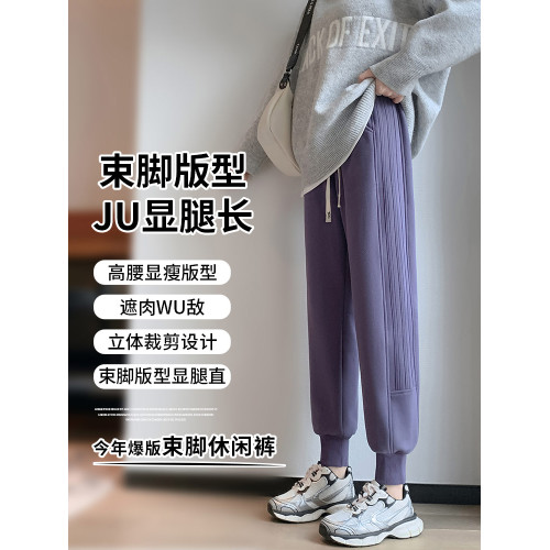 黑色運動褲女秋冬季2025新款寬松小個子高腰休閒束腳加絨加厚衛褲