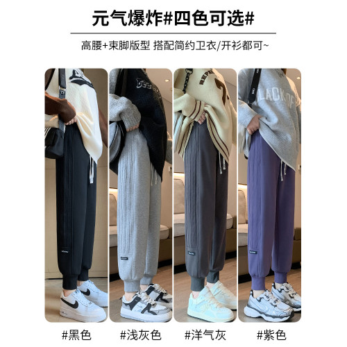 黑色運動褲女秋冬季2025新款寬松小個子高腰休閒束腳加絨加厚衛褲