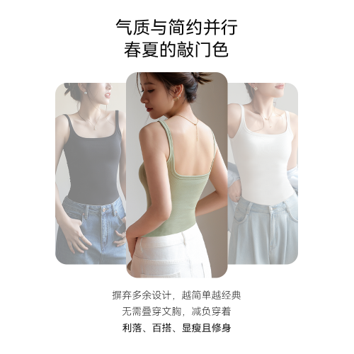 美背文胸一體背心女內搭帶胸墊打底上衣夏季新款外穿方領無痕吊帶