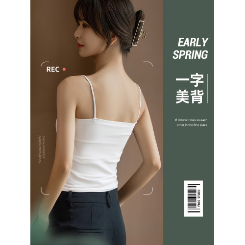 白色吊帶背心女秋季文胸一體美背防走光帶胸墊打底衫西裝內搭上衣
