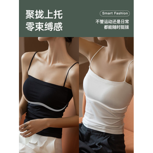 白色吊帶背心女秋季文胸一體美背防走光帶胸墊打底衫西裝內搭上衣
