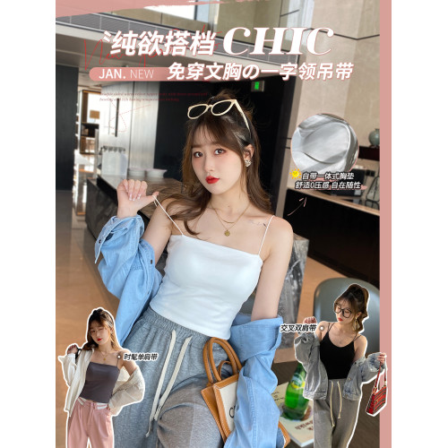 小吊帶背心女夏內搭帶胸墊一體美背文胸白色抹胸打底性感一字上衣