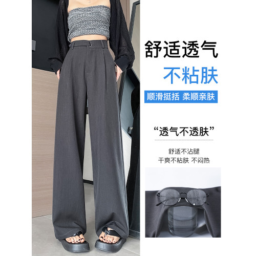 拉夏貝爾黑色高級感西裝褲女春夏秋冬高腰垂感加絨加厚窄版濶腿褲