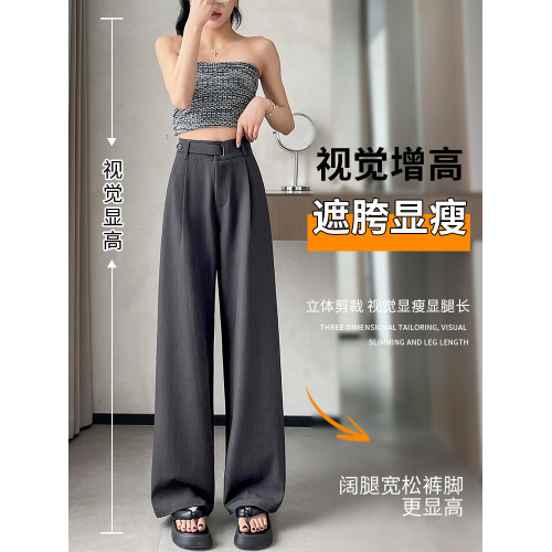 拉夏貝爾黑色高級感西裝褲女春夏秋冬高腰垂感加絨加厚窄版濶腿褲