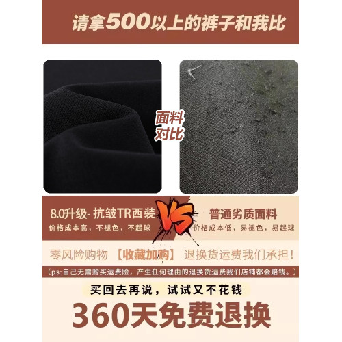 拉夏貝爾黑色高級感西裝褲女春夏秋冬高腰垂感加絨加厚窄版濶腿褲