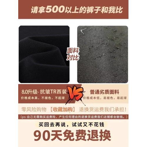 拉夏貝爾黑色高級感西裝褲女春夏秋冬高腰垂感加絨加厚窄版濶腿褲