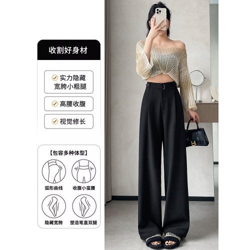 拉夏貝爾黑色高級感西裝褲女春夏秋冬高腰垂感加絨加厚窄版濶腿褲