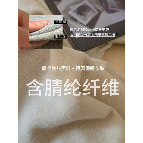 wan能基礎 保暖背心女自帶胸墊磨毛自髮熱免穿文胸打底內搭上衣冬