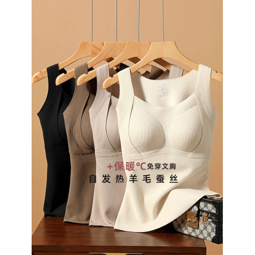桑蠶絲保暖吊帶背心女2025冬內搭加絨髮熱帶胸墊一體打底秋內衣