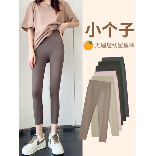 鯊魚褲女外穿秋冬季加絨八分小個子收腹提臀大碼打底褲健身瑜珈褲 鯊魚褲女外穿秋冬季加絨八分小個子收腹提臀大碼打底褲健身瑜珈褲
