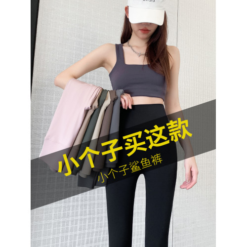 鯊魚褲女外穿秋冬季加絨八分小個子收腹提臀大碼打底褲健身瑜珈褲 鯊魚褲女外穿秋冬季加絨八分小個子收腹提臀大碼打底褲健身瑜珈褲