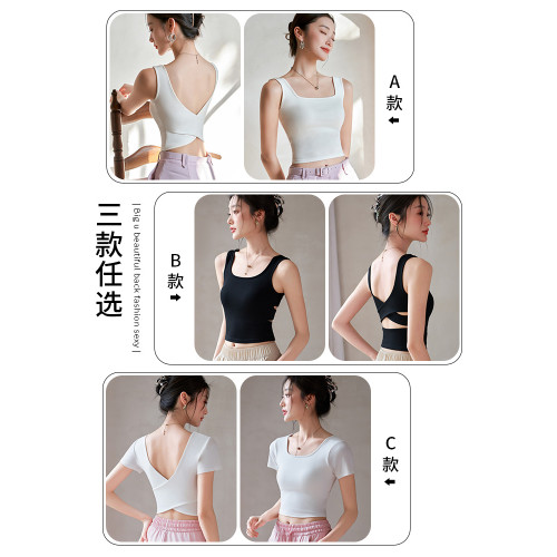 黑色交叉美背吊帶背心女新款內搭帶胸墊文胸一體內衣外穿白色上衣