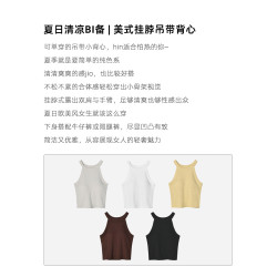 小吊帶背心女外穿夏美背內衣文胸一體內搭帶胸墊運動瑜珈掛脖上衣