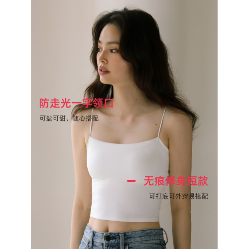 親膚日記細肩帶吊帶背心女帶胸墊內搭文胸一體抹胸美背打底白色